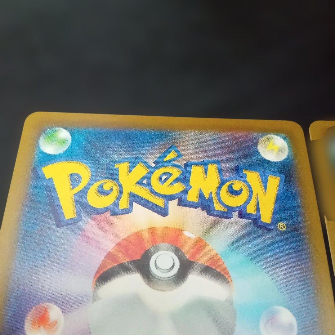 ☆*ち様 マリイのオーロンゲex sar　2枚　ポケモンカード⑯