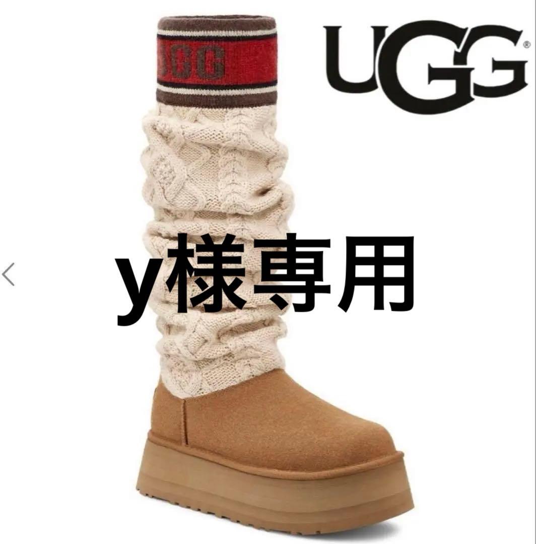 ★UGG靴下付き厚底ブーツ23cm★
