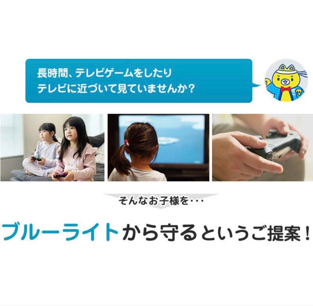 ブルーライトカット 有機ELテレビ 保護パネル 55インチ 3mm厚
