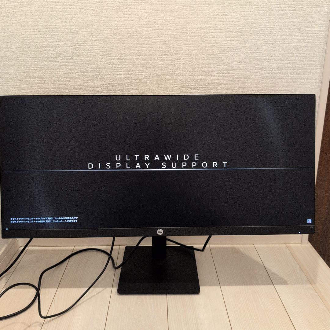 動作確認済み　HP X34 WQHD ウルトラワイドモニター