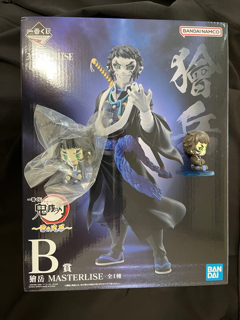 吟*様 獪岳フィギュア【鬼滅の刃　一番くじ B•D賞】