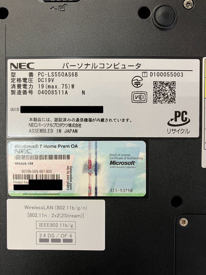 箱・未開封Office付/起動25秒/NECノート/LaVie/i5/Win10