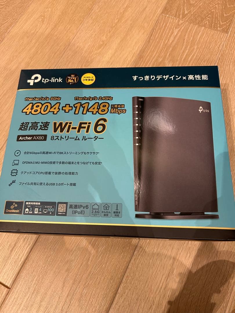 tp-link 8ストリームルーター