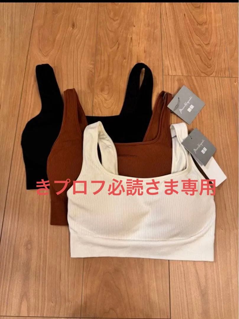 き　プロフ必読さま　専用