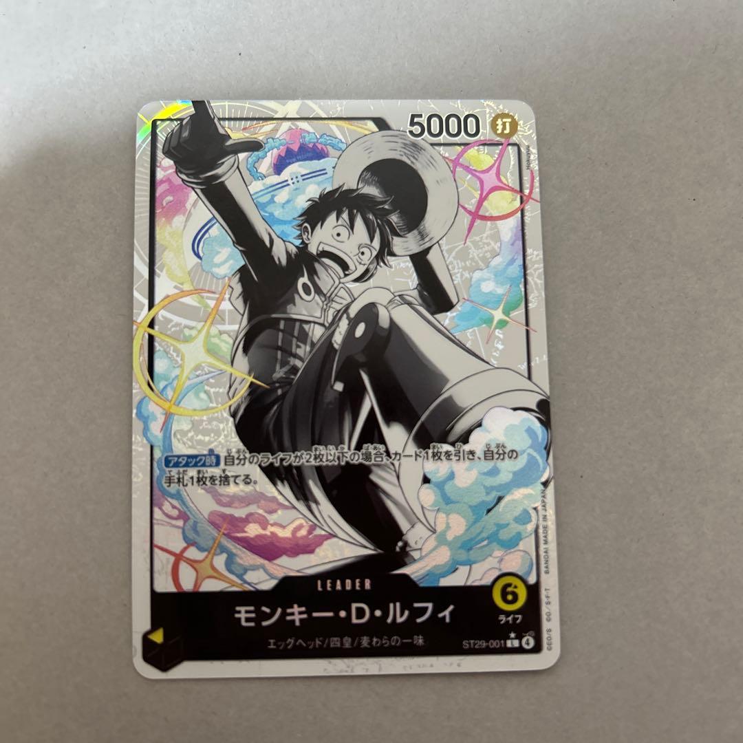 モンキー・D・ルフィ リーダーパラレル (ST29-001)