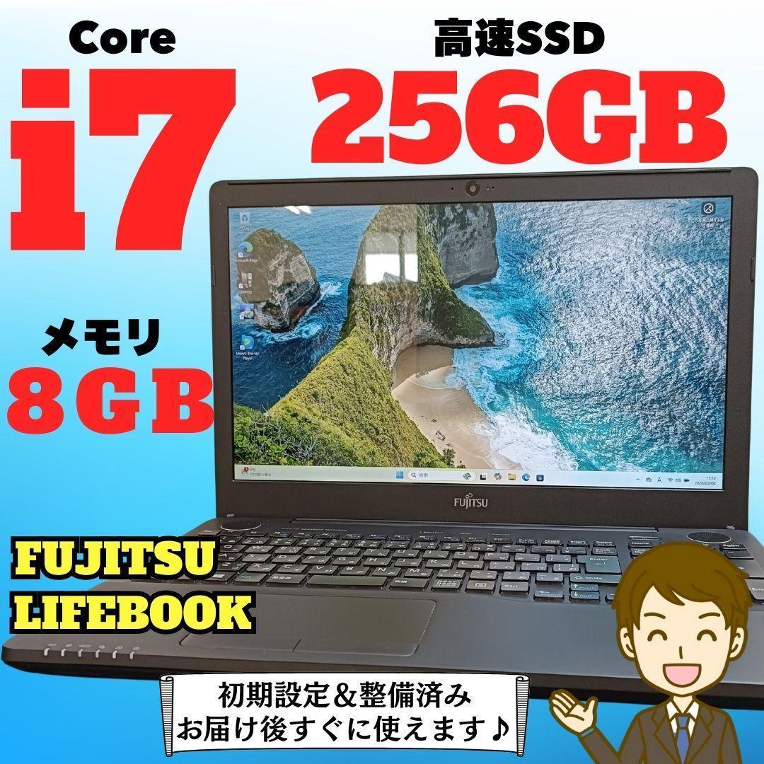ノートPC Windows11 Core i7 SSD メモリ8GB 富士通 黒