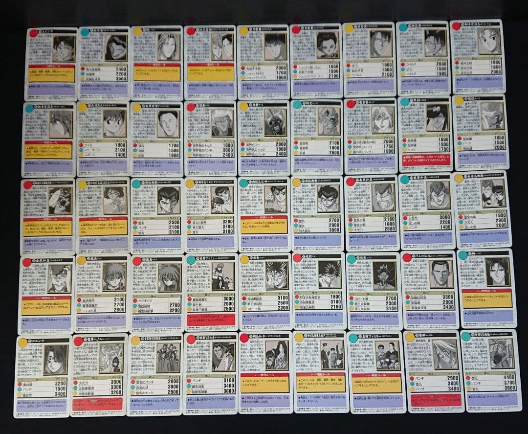 幽遊白書 カードダス 本弾 フルコンプ カード 飛影 蔵馬