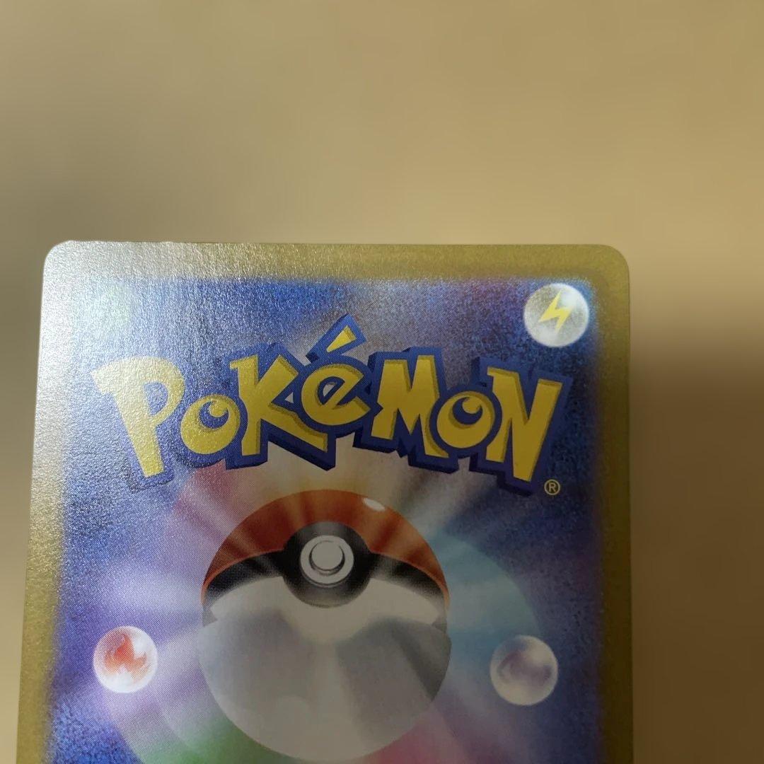 リーリエの決心SR メガブレイブ