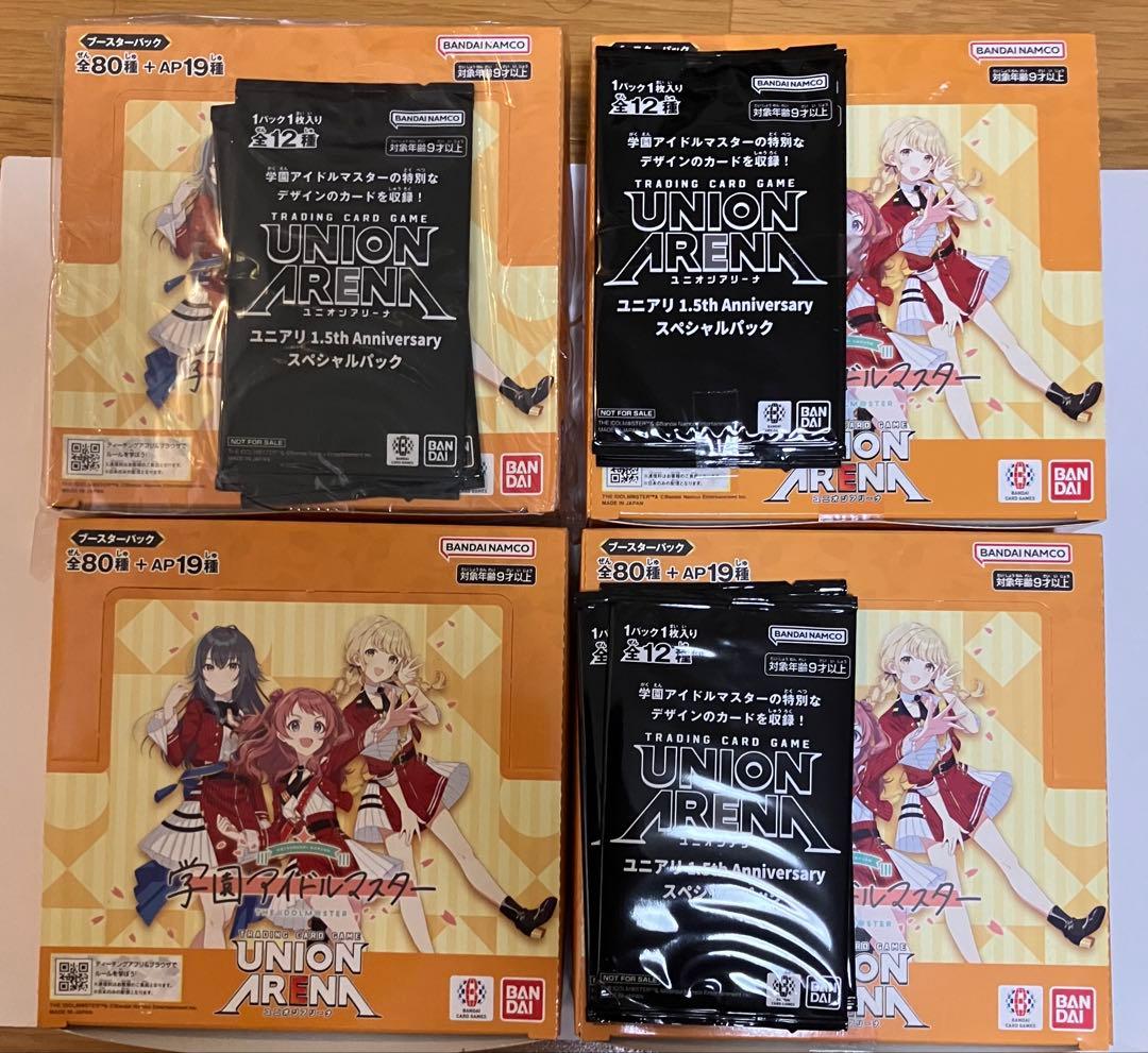 ユニオンアリーナ 学園アイドルマスター　初版　4BOX 未開封　学マス