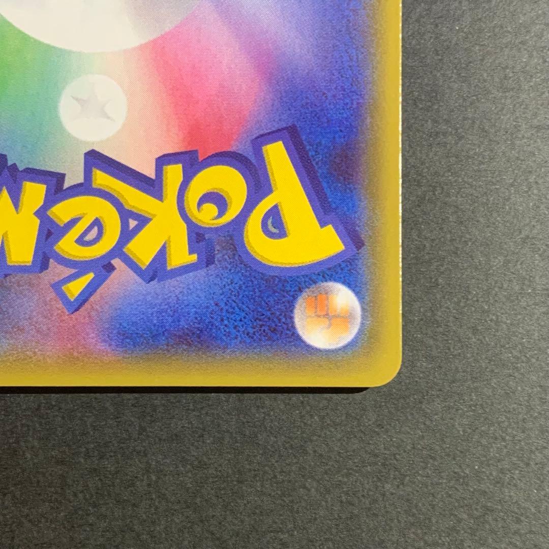 グレイシアGX PROMO 269/SM-P CHAMPIONSHIP 2019