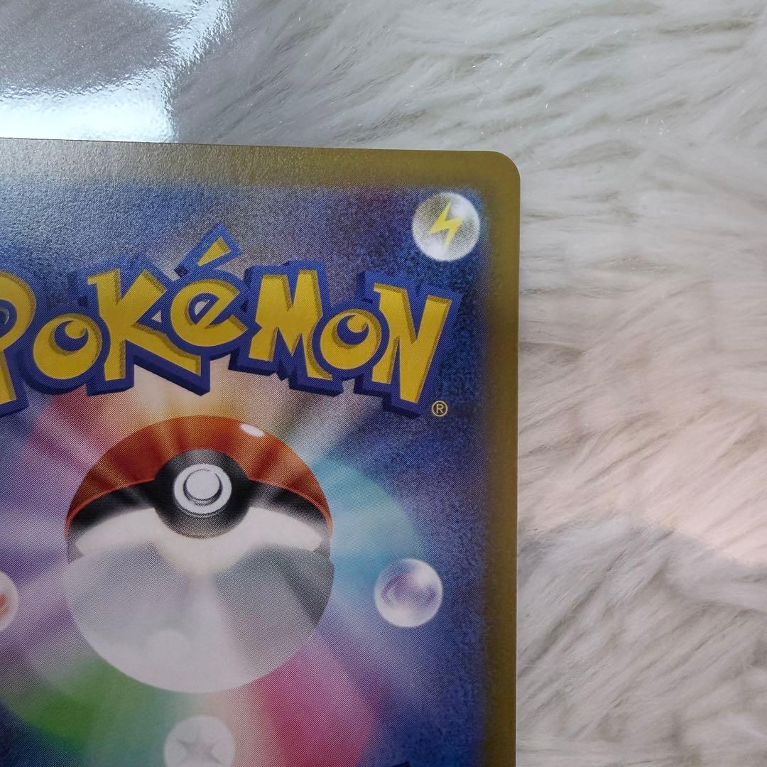 【美品】メイのはげまし SAR M3 115/080 ローダー入り