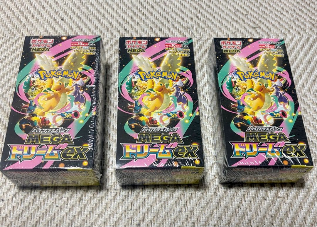 ポケモンカード MEGAドリームex シュリンク付き BOX 3BOX