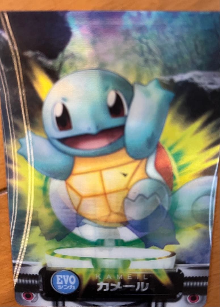ポケモン図鑑カード ゼニガメ カメル カメックス3D