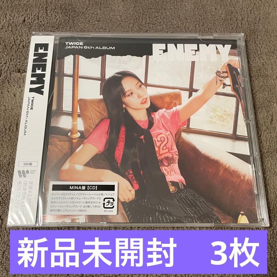 ［新品未開封］TWICE ENEMY ミナ盤　3枚