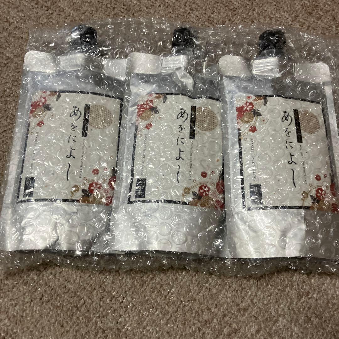 新品未使用、あをによしクリームシャンプー（3本）