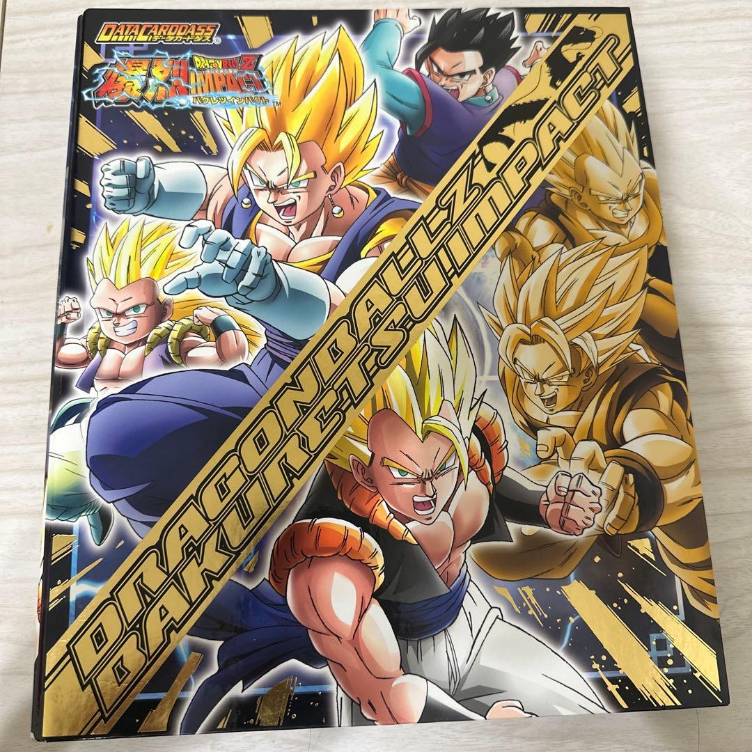 値下げまとめ売り【極美品】ドラゴンボール　データカードダス　レア　252枚セット