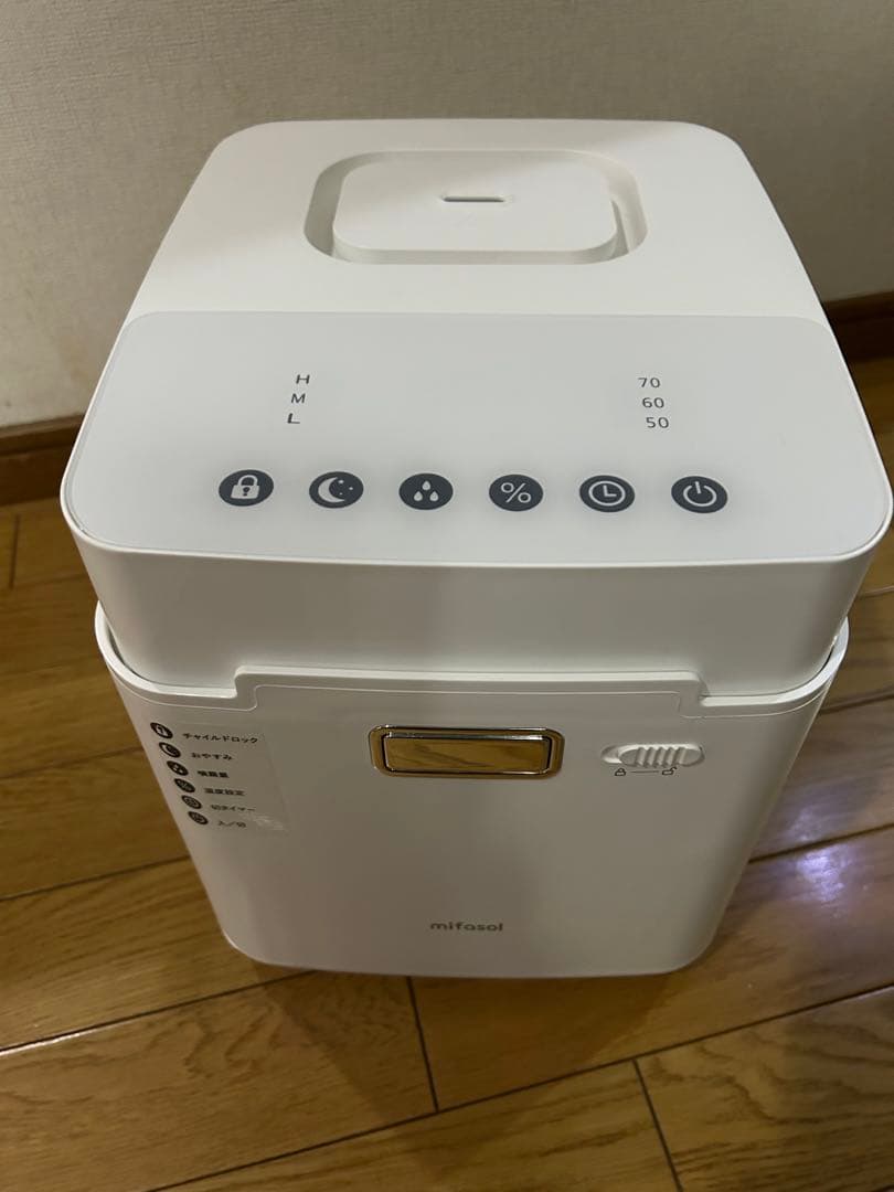 mifasol スチーム式加湿器 MFS-JSQ-01