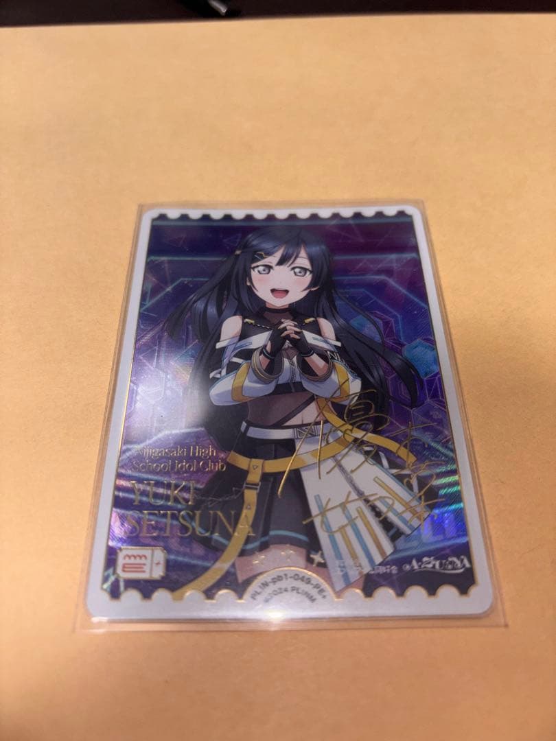 ラブカPE + 優木せつ菜