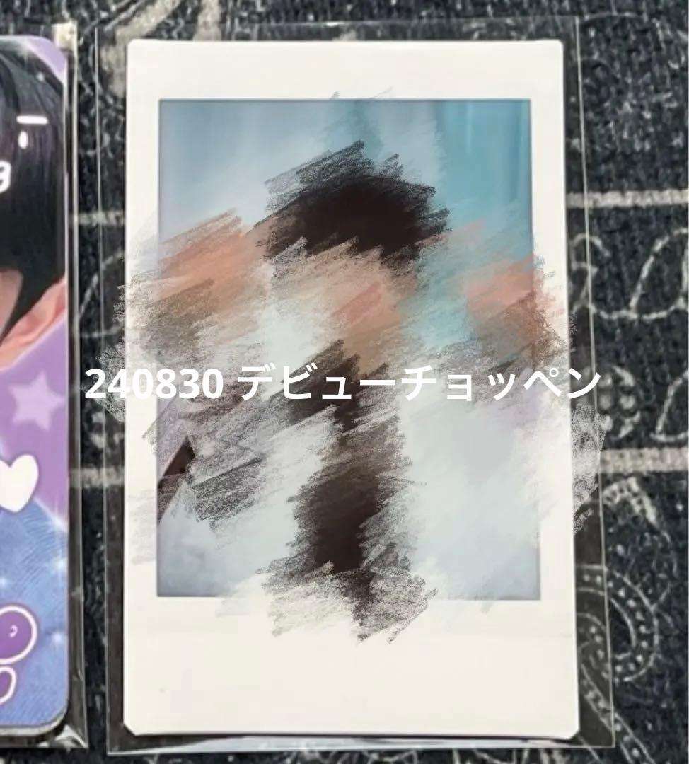 arrc 아크 ヒョンミン ヒョンビン サインチェキ サインポラ サポラ トレカ