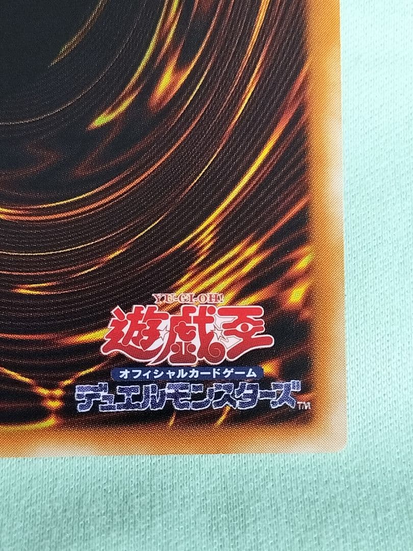 １軍コレ『完美品級』E HEROフレイムウィングマン　レリーフ