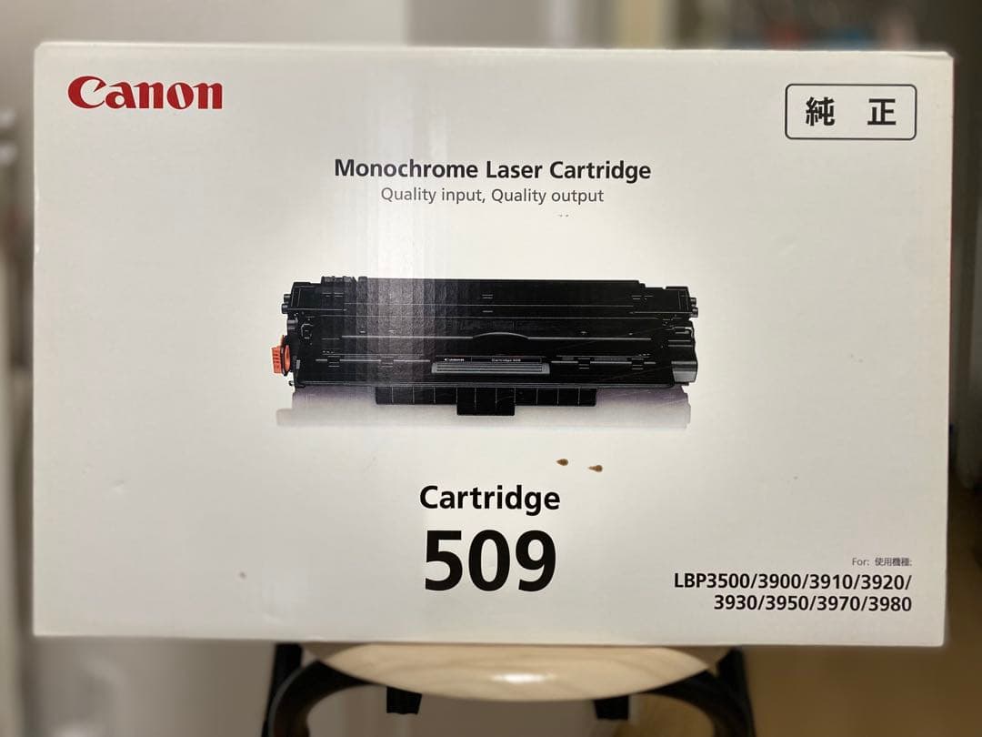 Canon Cartridge 509 トナーカートリッジ