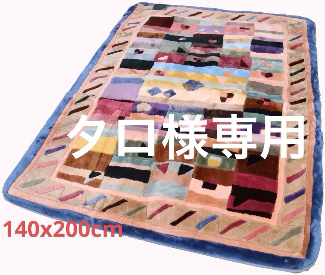 ムートンラグ．シーツ　140cm x 200cm 高級品