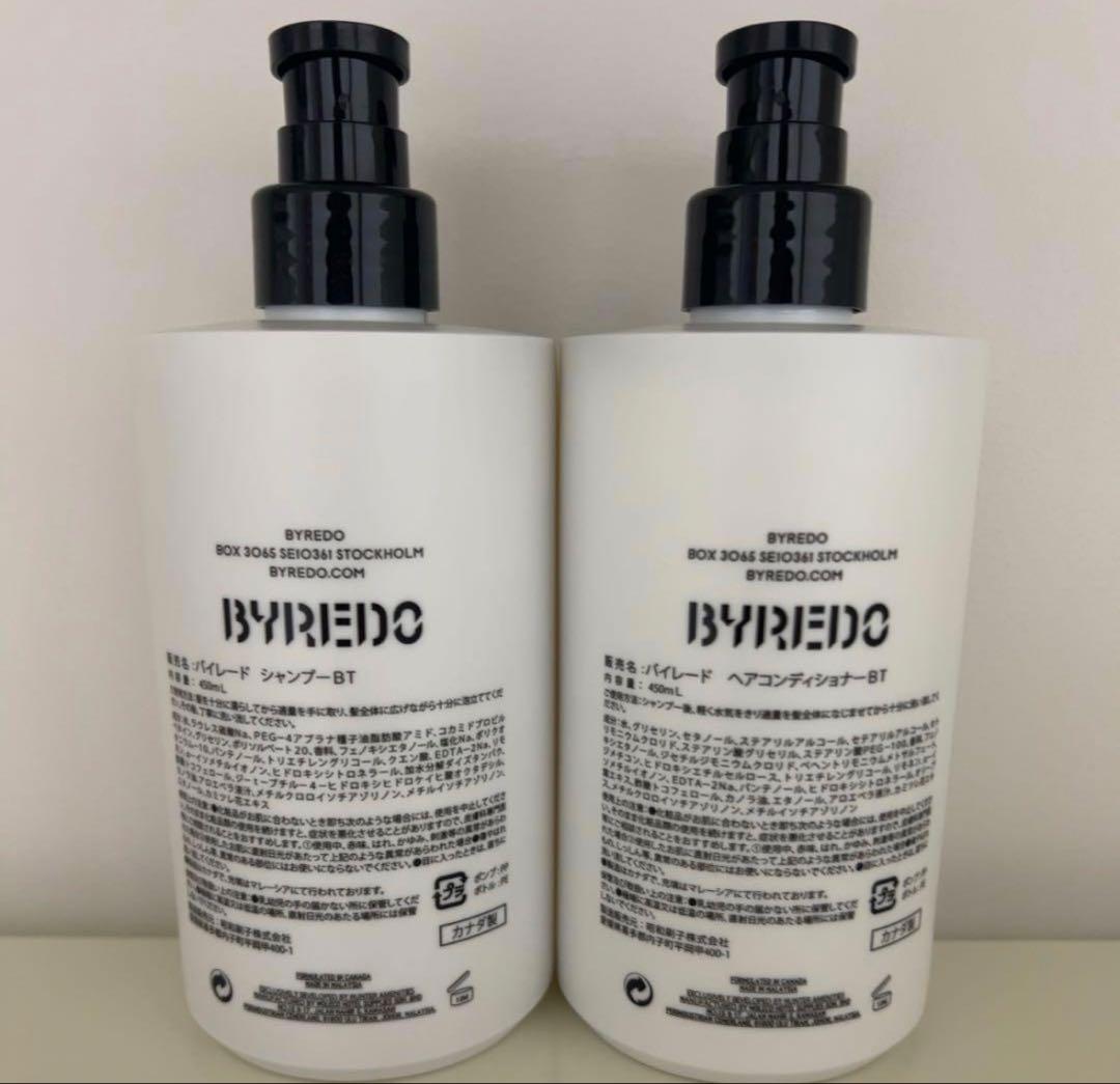 BYREDO BAL D'AFRIQUE シャンプー・コンディショナーセット