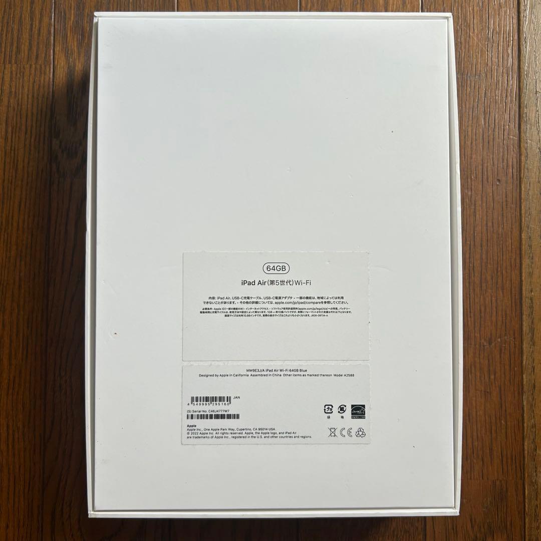 iPad Air 第5世代 64BG magic keyboard 純正us