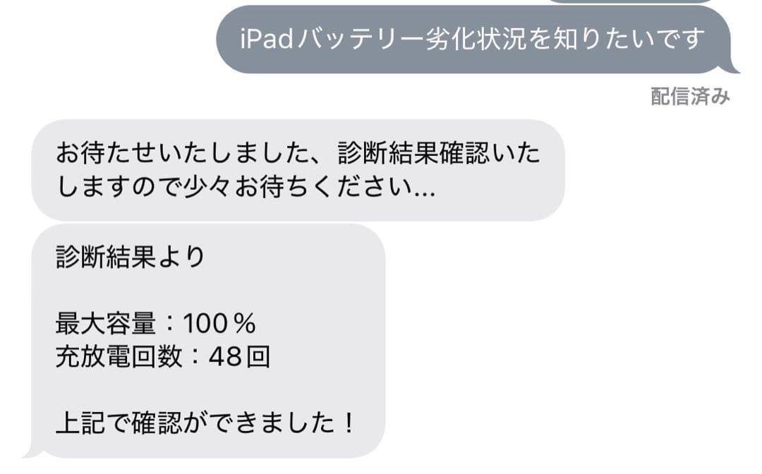 iPad Air 第5世代 64BG magic keyboard 純正us