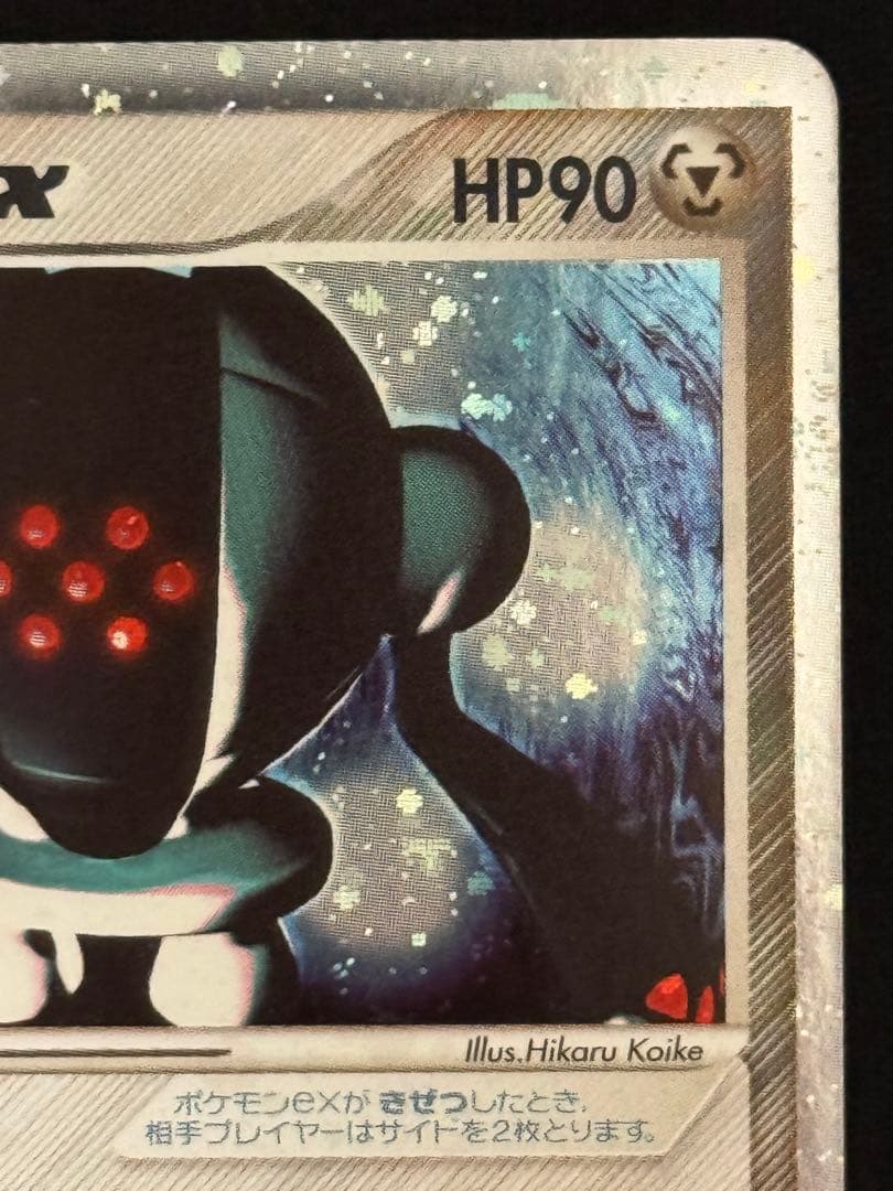 渦巻 レジスチルex PROMO プレイヤーズクラブ プロモ 003/PLAY