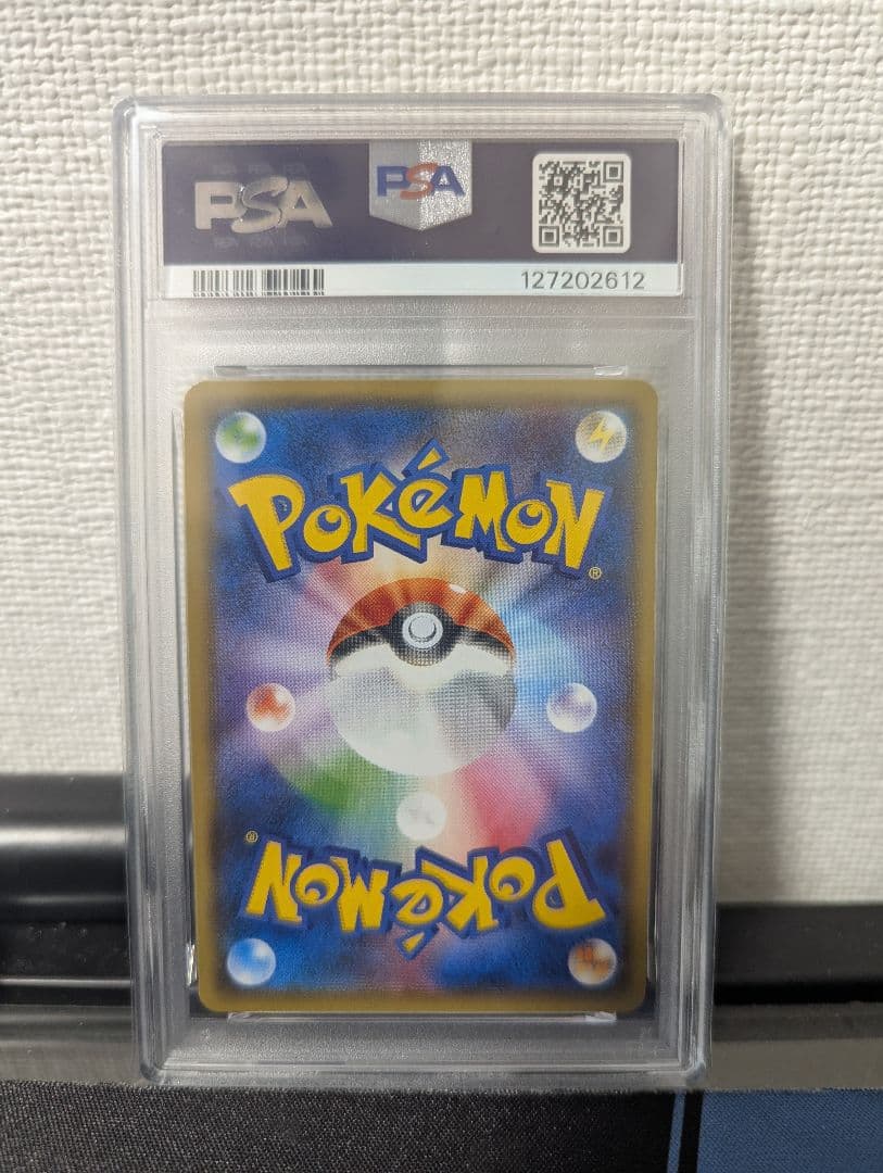 psa10コイキング＆ホエルオーGX RR SM9 タッグボルト 019/095