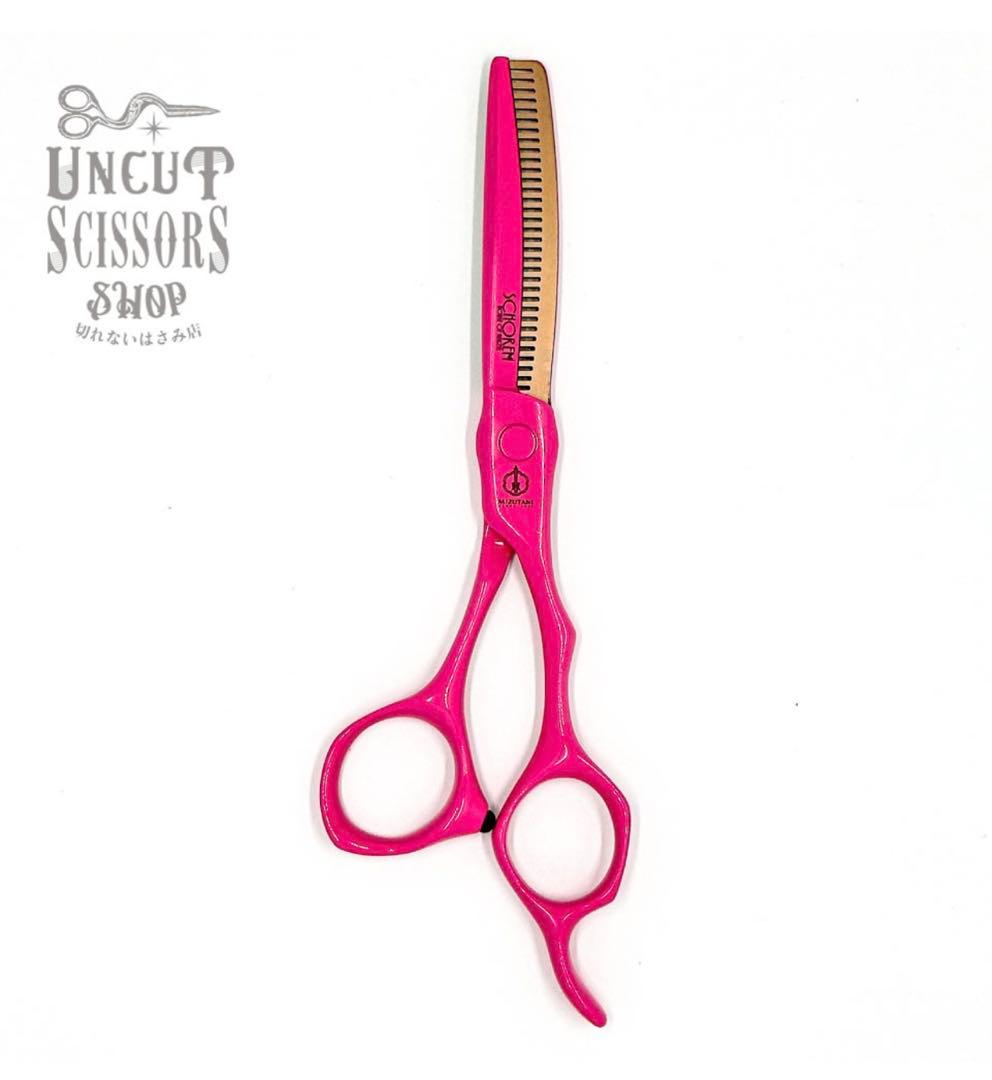 ミズタニ　シュコーラム　ピンクフラミンゴBLENDING TH