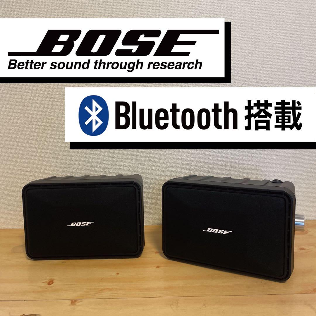 BOSE 101mm Bluetoothスピーカー 2171