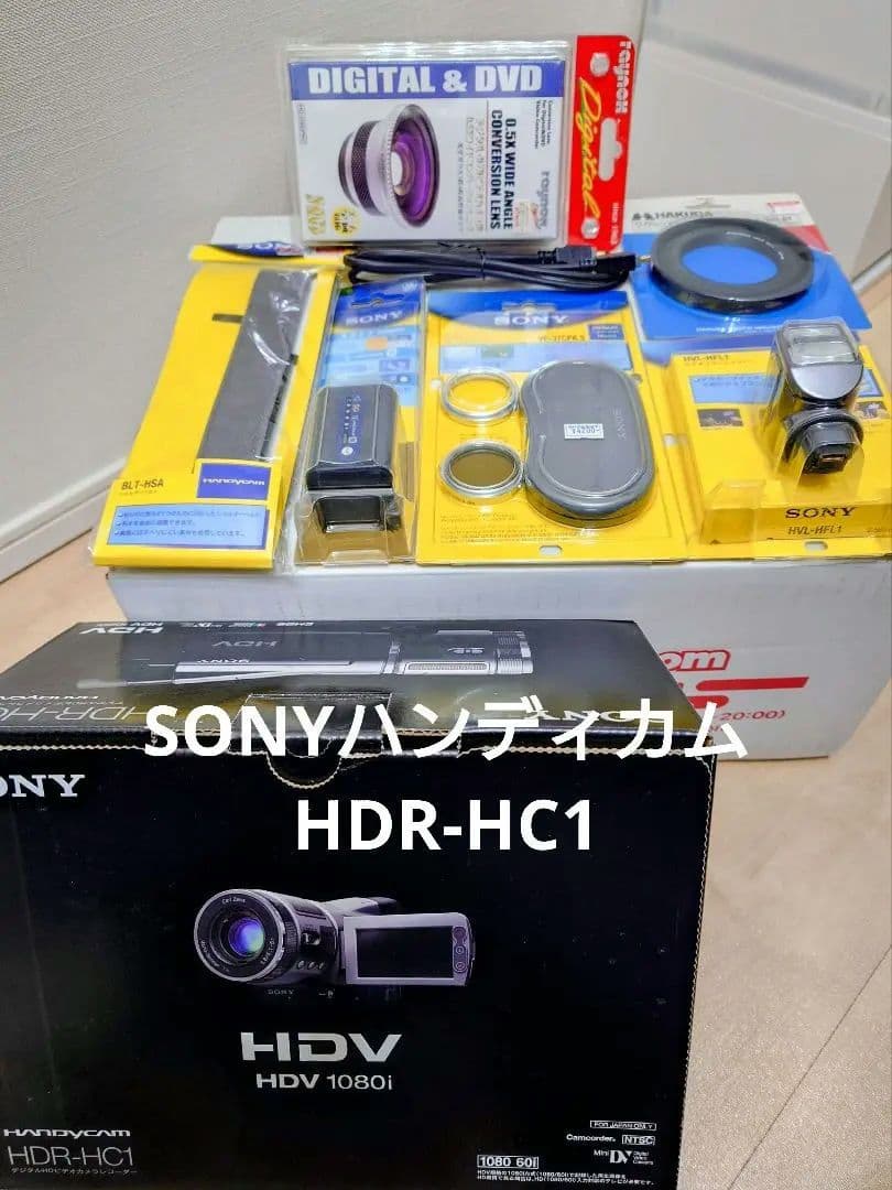 【動作OK、オマケ多数】SONY Handycam HDR-HC1