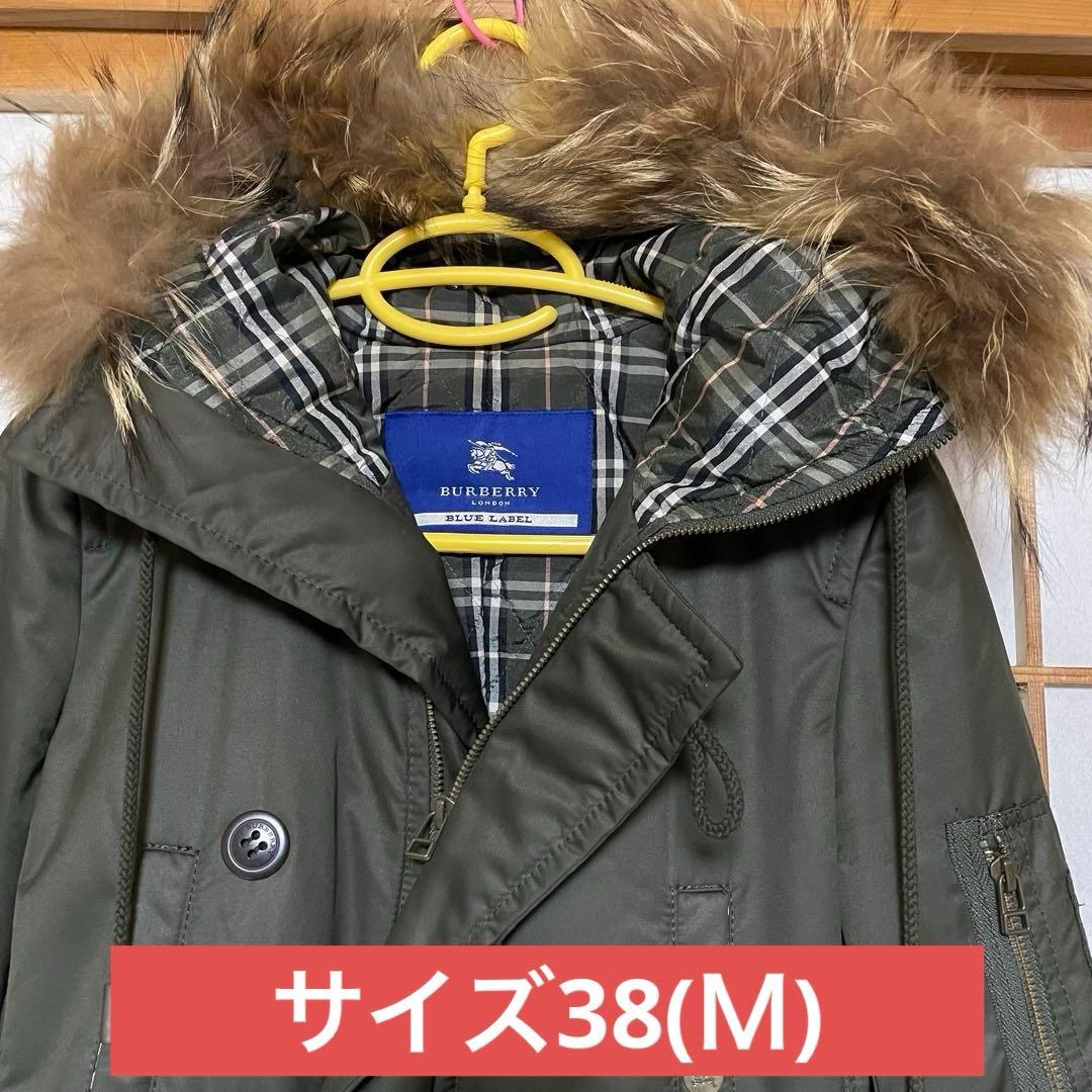 ◆中古美品　BURBERRY モッズコートラクーンファー付き/カーキ38(Ｍ)