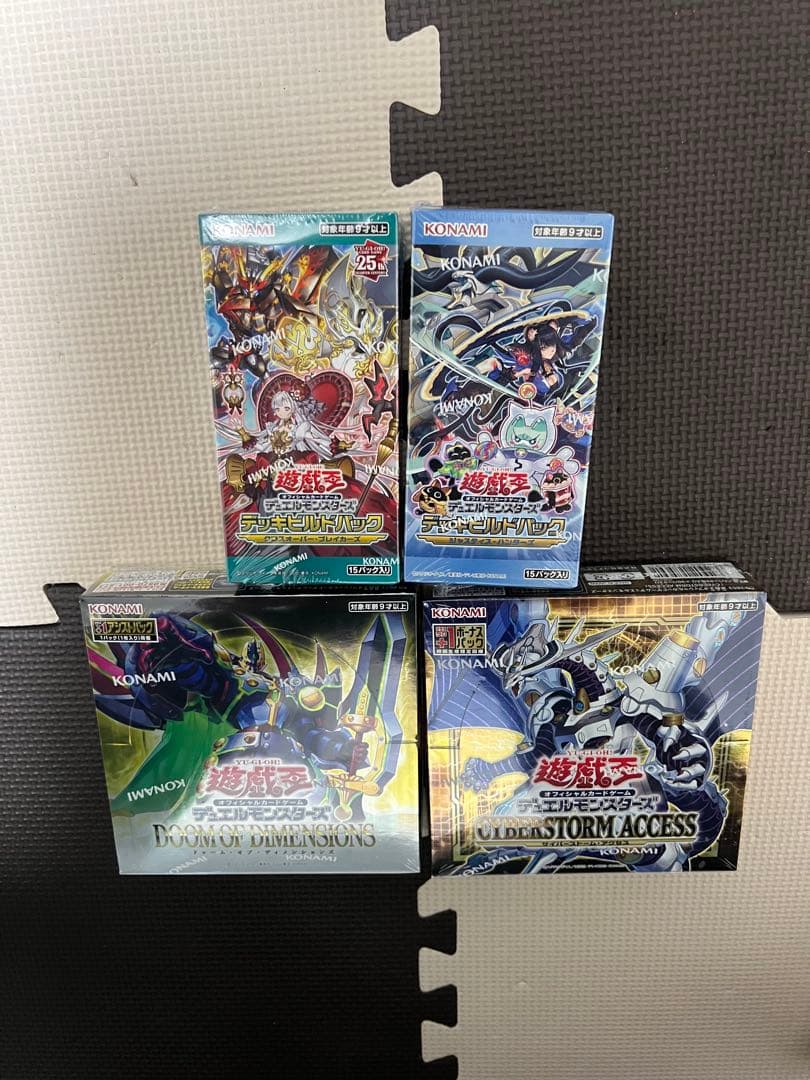 遊戯王OCG 未開封BOX 5点セット まとめ売り