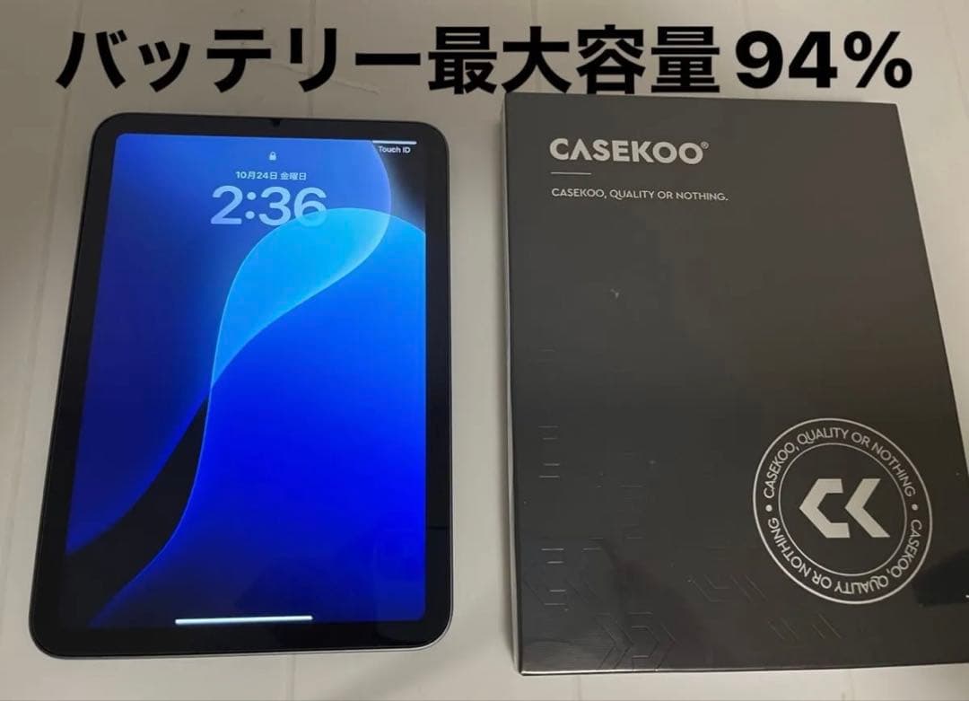 iPad mini 第6世代 64GB Wi-Fi スペースグレー