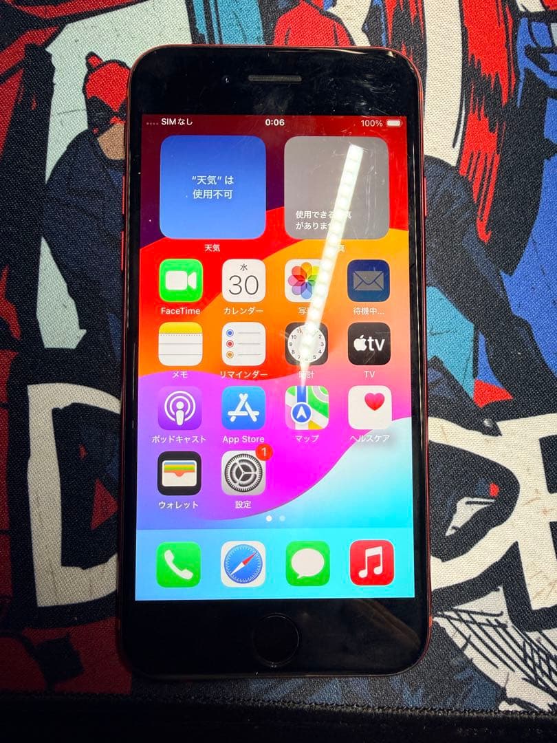 iPhone se2 64GB レッドsimロック有る(ドコモ)