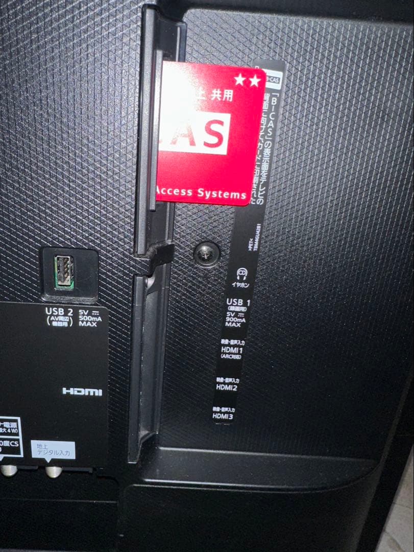 Panasonic VIERA 43V型 4K液晶テレビ TH-43FX500