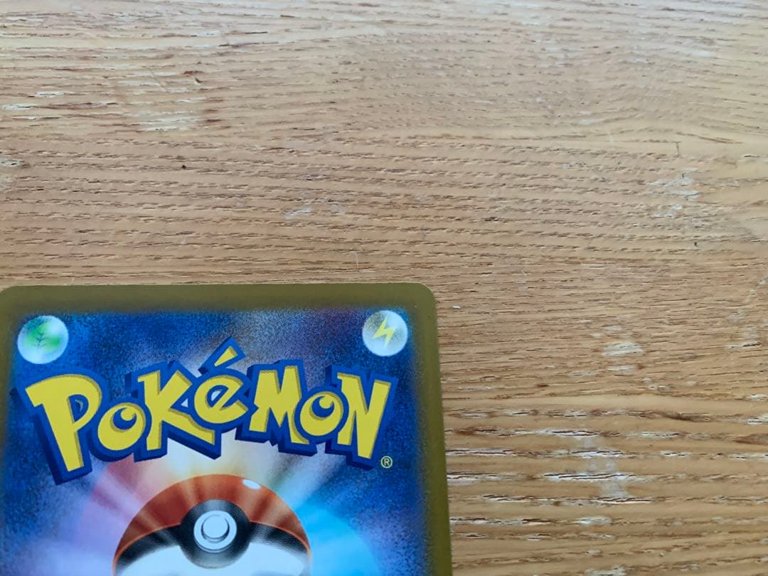 ポケモンカード スタートデッキ100 ピカチュウex メガリザードンY ex