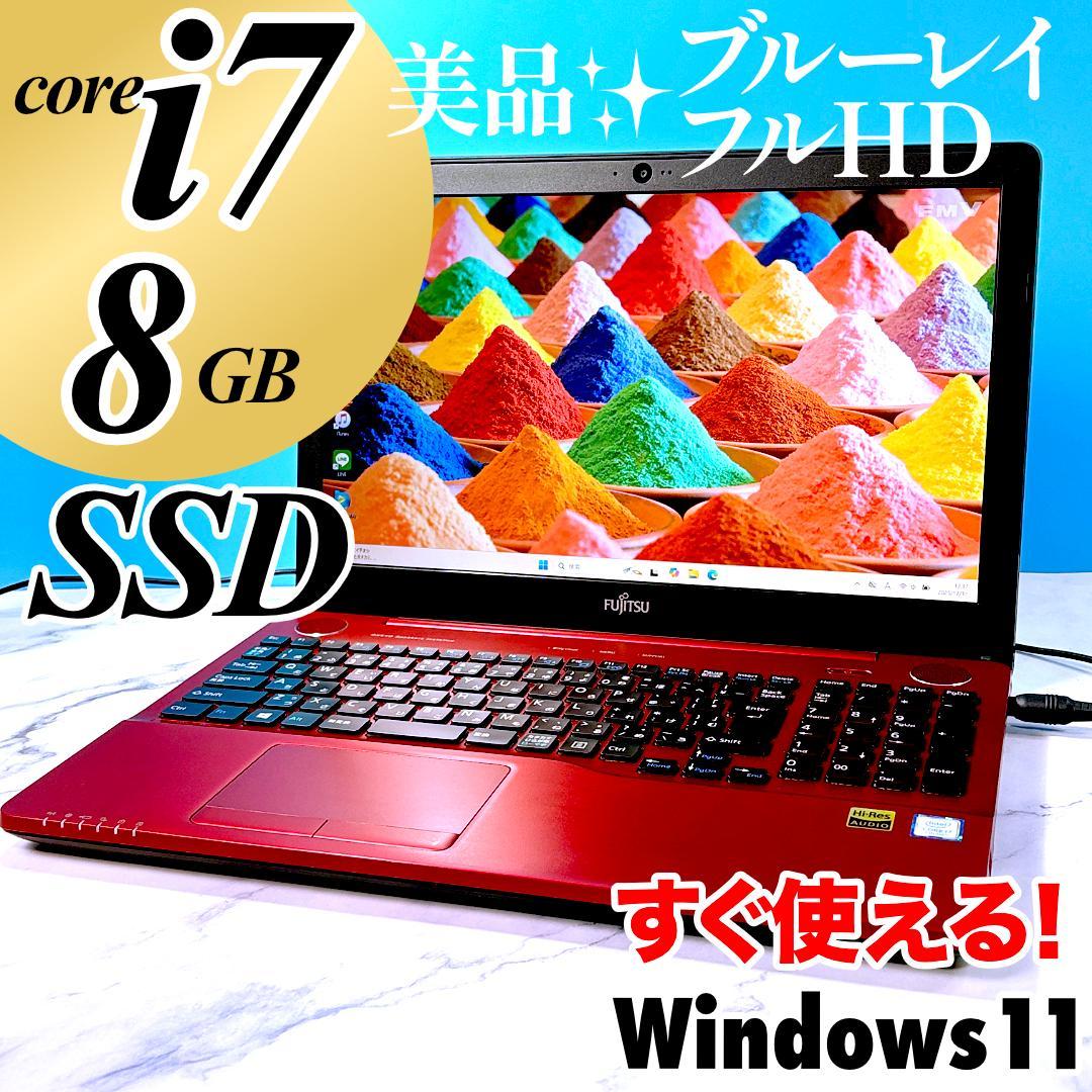 美品レッド！Corei7・メモリ8GB・SSD・ブルーレイ・ノートパソコン