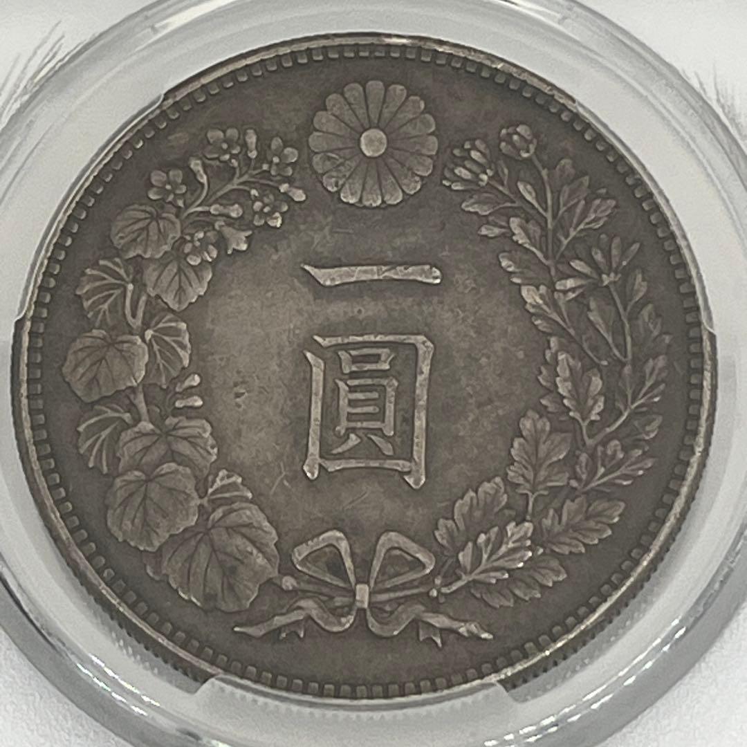 CAG XF45 大正三年 新一円銀貨 新一圓銀貨 極美品 鑑定品 大正3年
