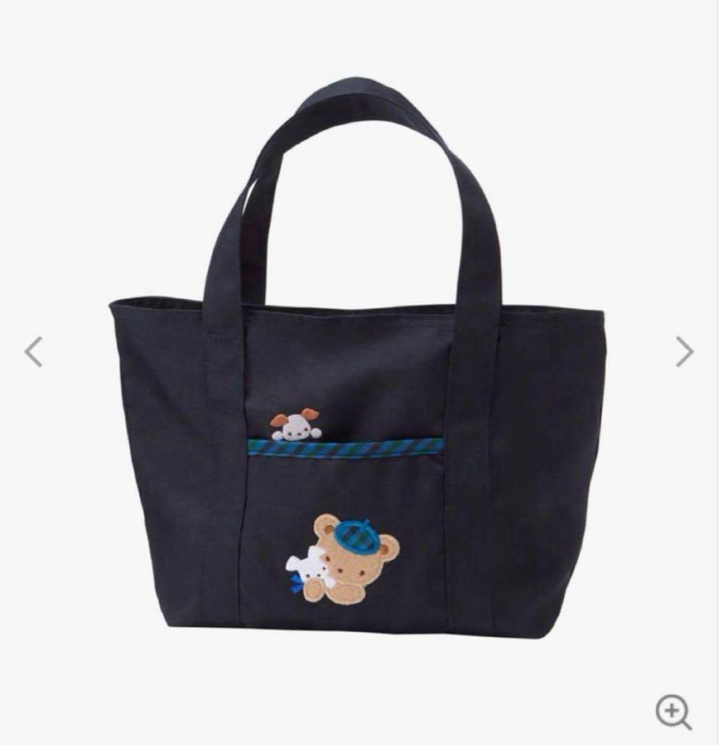 ファミリア familiar マザーズバッグ おまけ付き　新品