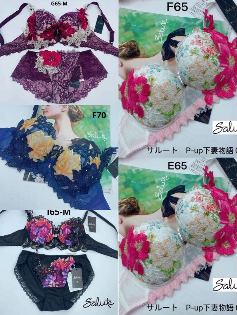 花様 リクエスト 5点 まとめ商品