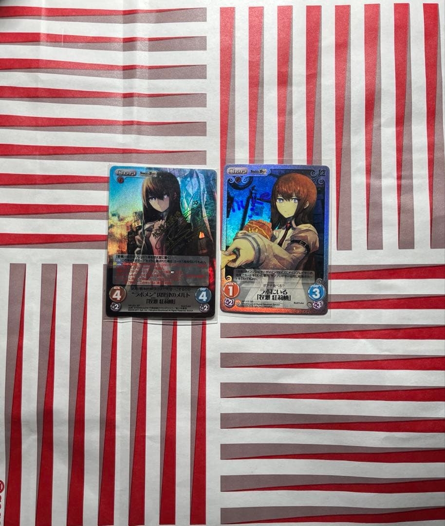 Chaos STEINS;GATE 牧瀬紅莉栖 サインカード 2枚セット