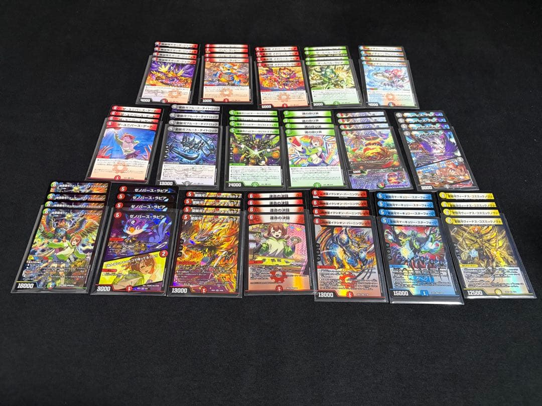 ヒロインBEST　新規SRレア以下各4枚セット　4コン　デュエルマスターズ