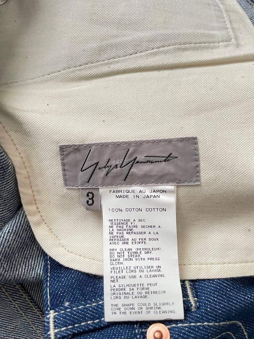 【未使用】　Yohji Yamamoto ヨウジヤマモト　デニムジーンズ