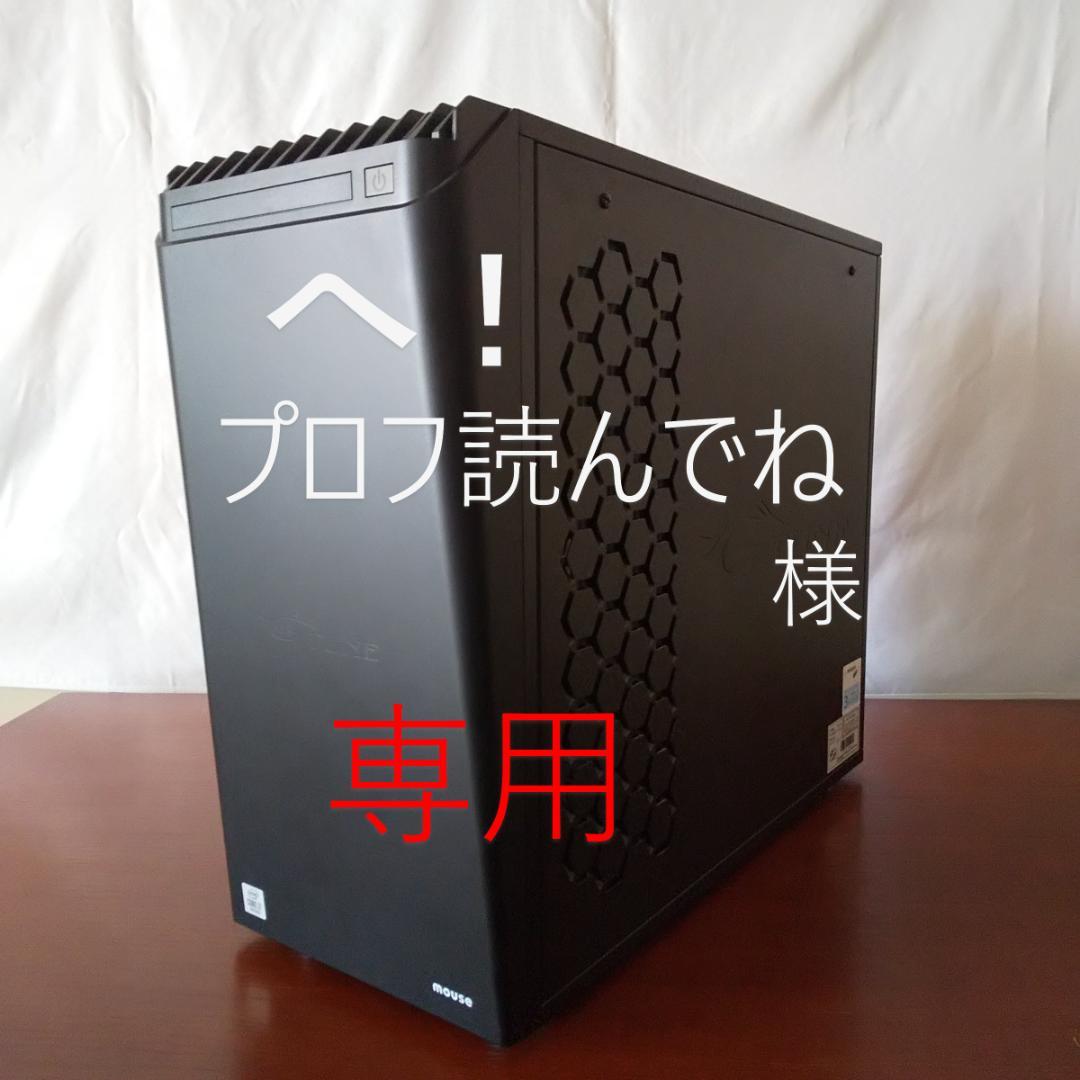 Windowsデスクトップ G-Tune i7-10700K/32GB/RTX3070TI/SSD