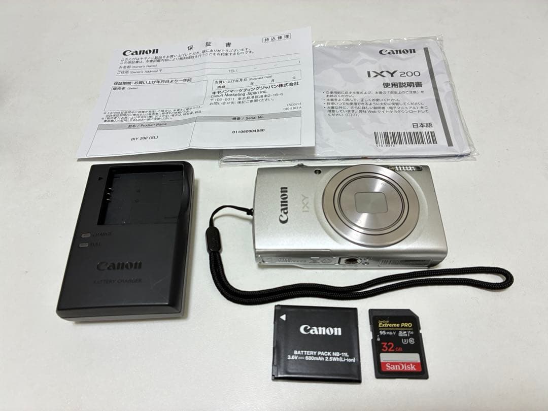 【美品】 CanonIXY200 シルバー SDカード(32GB)付き