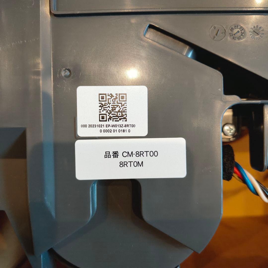 パナソニック AXW23C-8RT0M ヒートポンプユニット ドラム式洗濯機